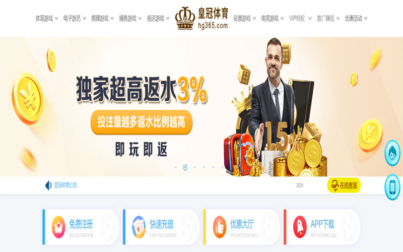 大满贯棋牌|大满贯棋牌体育官网|大满贯棋牌官方网站的在线体育博彩APP供应商